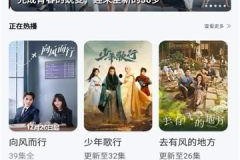 91高清国产,引领影视潮流的国产佳作盘点