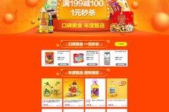 国产页,引领时代潮流的国产力量