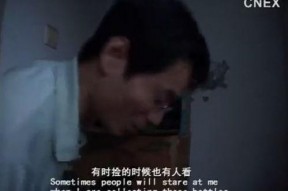 国产偷99在线观看,揭秘都市生活背后的惊险故事