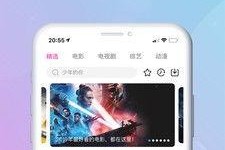 国产亚洲免费视频网站,热门资源与观看指南