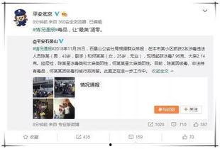 一线吃瓜娱乐圈小说免费笔趣阁,笔趣阁独家揭秘娱乐圈风云变幻